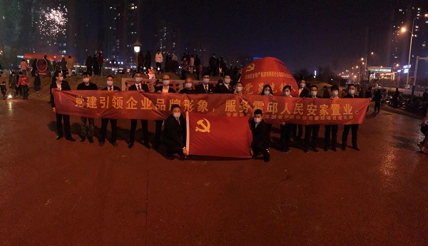 “党建引领企业品牌形象，，，，，，效劳霍邱人民安家置业”霍邱项目党支部开展春节送春联礼包活动