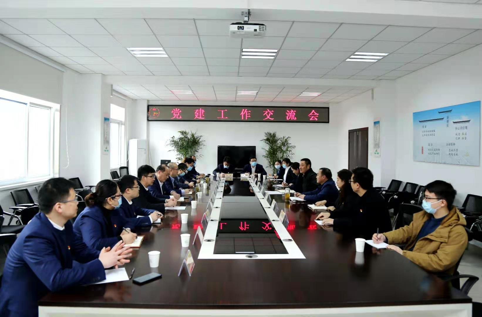 安徽威客电竞地产集团公司赴皖通高速学习交流党建事情