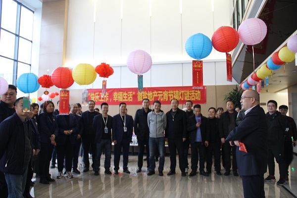 安徽威客电竞地产集团公司工会举行元宵节猜字谜活动