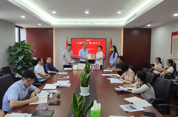 党课铭初心，，，，，，赠书促学习——徽盐地产集团机关第二党支部推动党史学习教育再升温