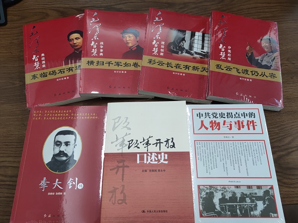 徽盐地产集团机关第一党支部开展“品读好书，，，，，，争做学习型党员”主题党日活动