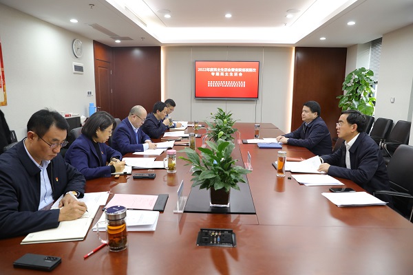 罗太忠督导安徽威客电竞地产集团等三家公司党委2022年度民主生涯会暨省委巡视整改专题民主生涯会