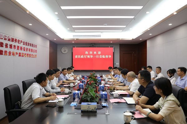 政企共建聚协力 党建共建谋新篇——省威客电竞集团公司与省民政厅开展党建共建活动