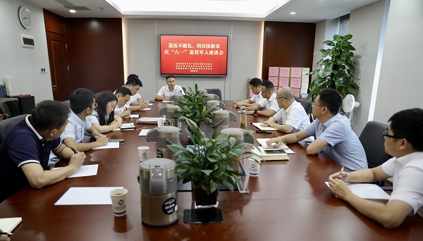 省康健养老等三家公司召开退役武士座谈会