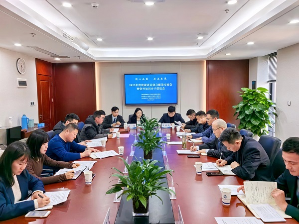 安徽威客电竞地产集团召开2023年统战事情座谈会