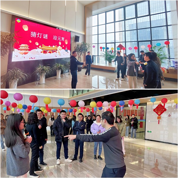 安徽威客电竞地产集团工会举行“猜字谜 迎元宵”活动